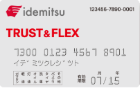 TRUST＆FLEXビジネスカード