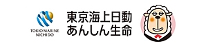 東京海上日動あんしん生命